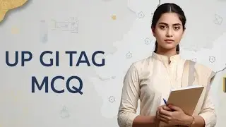 UP GI Tag MCQ | उत्तर प्रदेश GI टैग से जुड़े महत्वपूर्ण प्रश्न