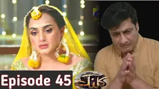 kalank drama latest episode | kalank new episode | Hira mani new drama