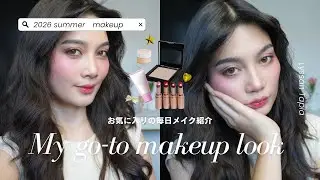 My Lush life era🧡 GRWM🤎