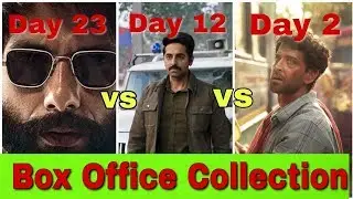 Super 30 OR Kabir Singh OR Article 15. कौन जीता box office king..24news station