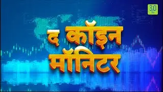 The Coin Monitor | Hindi | 1st June 2023 | 3.0 TV