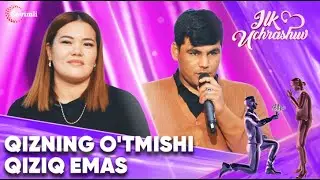 ILK UCHRASHUV QIZNING O'TMISHI QIZIQ EMAS