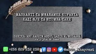 Masharti Ya Mwanamke Kufanya Kazi Nje Ya Nyumba Yake