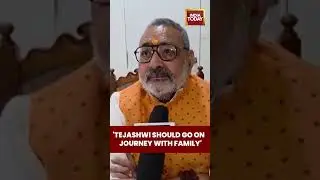 'Tejashwi Should Go On Journey With Family' #girirajsingh #bjpvsrjd #biharpolls #tejashviyadav