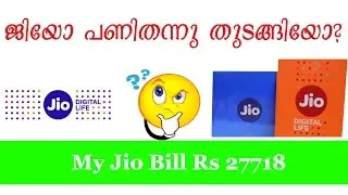 Reliance JIO rumours and truth?  (Jio പണി തന്നു തുടങ്ങിയോ ) COMPUTER AND MOBILE TIPS
