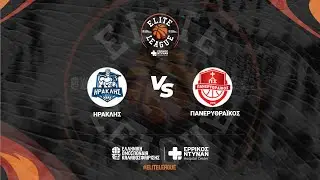 Elite League - Ηρακλης  - Πανερυθραικός ΑΣ / 21-10-2023, 16.00