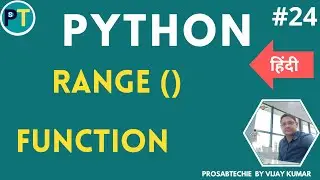 range function in python | python range() function with examples | python range | range vs xrange