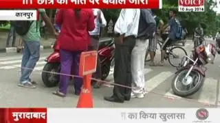IIT student's death continues organically in kanpur