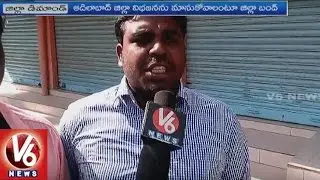 New Districts Row | All Party JAC Leaders Continue Protest Against TRS Government | V6 News