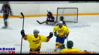 Гол №100 Жужгов Роман (ЕЛАБУГА)