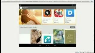 Tutorial start Android di ubuntu