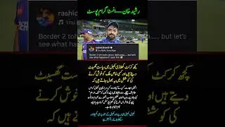 Rashid Khan Controversy: Why Cricket Should Stay Politics-Free! ⚡