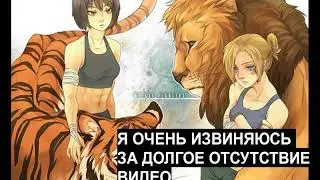 Я ЖИВА
