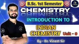 Indian Chemistry | Introduction to Indian Chemistry in Hindi | B.Sc 1st Semester NEP 2020