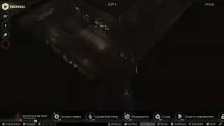 EFT Bug