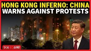 China Warns Against Dissent As Arrests Begin Over Deadliest Hong Kong Fire | 128 Dead, 150 Missing