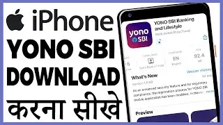iphone me yono app kaise download kare