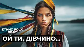 ОЙ ТИ, ДІВЧИНО : FRANKO & BEATBOX (Industrial Funk)