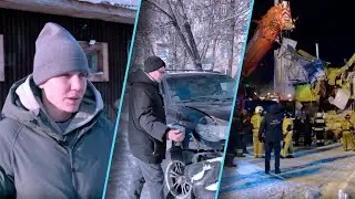Программа 