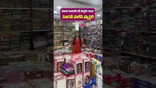 Madina Market Wholesale Sarees