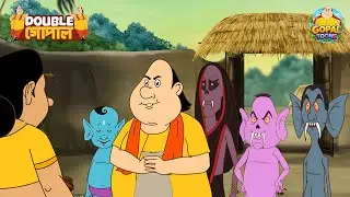 রহস্যময় চাল! গোপাল দাদা ও ভূতদের সঙ্গে এক অদ্ভুত ডিল | Gopal Bhar | New Episode 2025