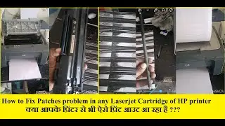 Hp laser jet cartridge problem Black patches || How to fix Black printings in hp Laserjet printer