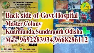 ADI KARMA MULTI THERAPY & PARALYSIS CENTRE