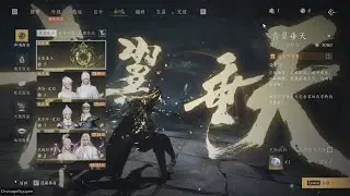 Where Winds Meet #131 Update skin for Gauntlet skill