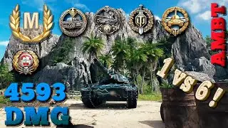 AMBT  бой на мастера WoT / Ace tanker