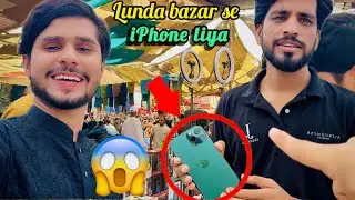 Karachi lunda bazar se iPhone liya😱😱| Sheeraz Aheer vlogs|~