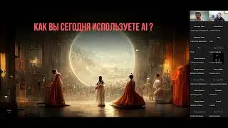 TechNet и технологии искусственного интеллекта.
