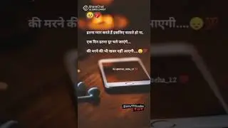 sad shayari WhatsApp status 😭💔😰😢💔😔😭💔 #@short video