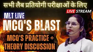 Lab Technician MCQ'S live Class | Lab Technician MCQ'S question in hindi | MCQ'S Practice + Theory