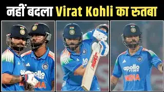 Virat Kohli Huge Achievement as ICC Odi Ranking No1 Player 