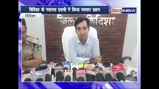Vidisha sp padbhar grahan hk