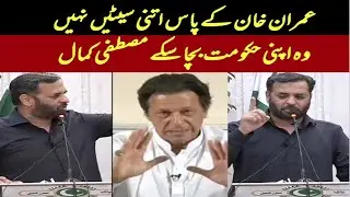 PSP Mustafa Kamal latest press conference,