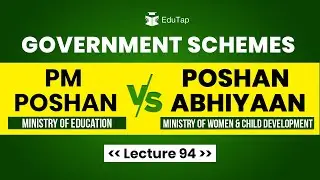 PM Poshan Scheme | Poshan Abhiyaan | Important Government Schemes PDF | RBI, NABARD, SEBI Exams