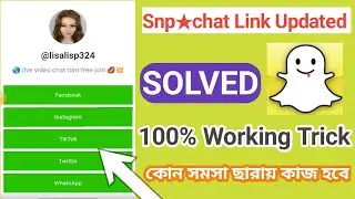 snapchat link share problem ubdate  | ubdate Snpchat Today | Snap Link spam problem solve