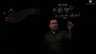 Θεωρία Ρευστά : Εισαγωγή - Ρευστά σε κίνηση - Εξίσωση συνέχειας
