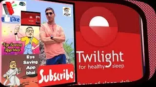 twilight app hindi 