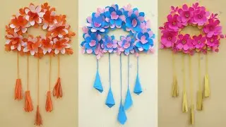 Unique Paper Flower Wall Hanging| Wall Hanging ideas| Paper Flower Craft ideas 