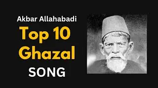 Akbar Allahabadi Top 10 Ghazal