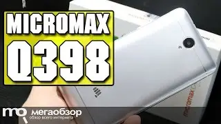 Micromax Q398 обзор смартфона