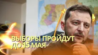 Ukraine begins preparing for elections | Minus YouTube and Telegram - Russia is closing itself of...