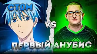 КТОМ в ШОКЕ от ФОРМЫ ЛОЛИПОПА! ВПЕРВЫЕ на НОВОМ АНУБИСЕ