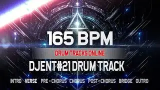 🥁 Djent Metal Drum Track #21 165 BPM (High-Quality!) HAPPY NEW YEAR 2026 !
