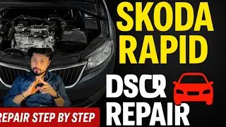 Skoda Rapid DSG Repair | गाड़ी की गियरबॉक्स समस्या का हल आसान तरीके से