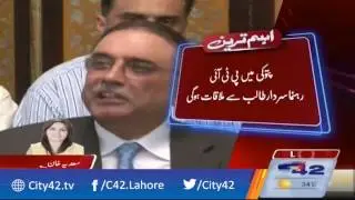Former President Asif Ali Zardari will go to Pattoki today