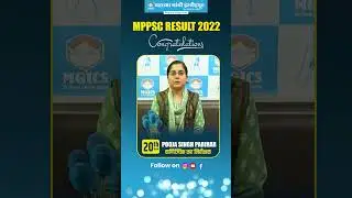 POOJA SINGH PARIHAR (20 Rank) on being selected as Commercial Tax Inspector in MPPSC 2022! ✨
