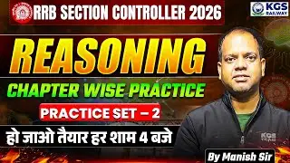 RRB Section Controller Reasoning 2026 | Practice Set 2 | Reasoning by Manish Sir | KGS Railway Exams